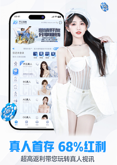 k8一触即发人生赢家 2026人工智能视觉落地新动向:各行业系统验收标准怎么变,识别率与误报漏报门槛持