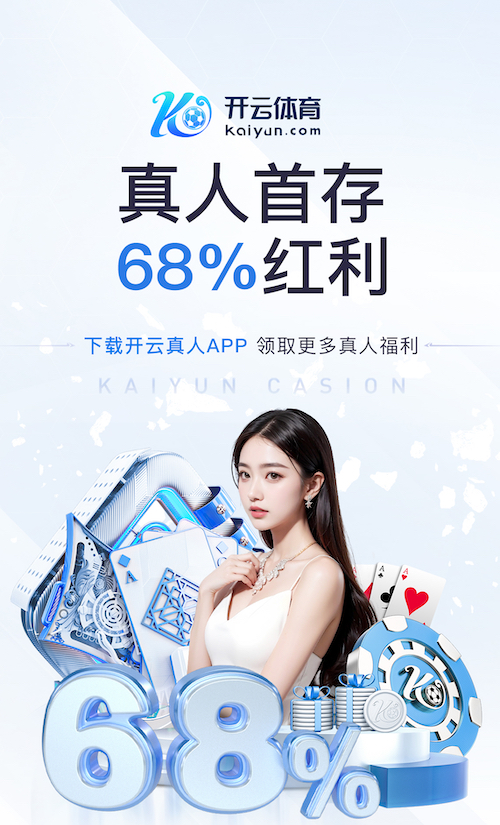 k8一触即发人生赢家 教育行业网络传媒获客方案拆解:试听转化漏斗怎么搭、关键指标怎么盯